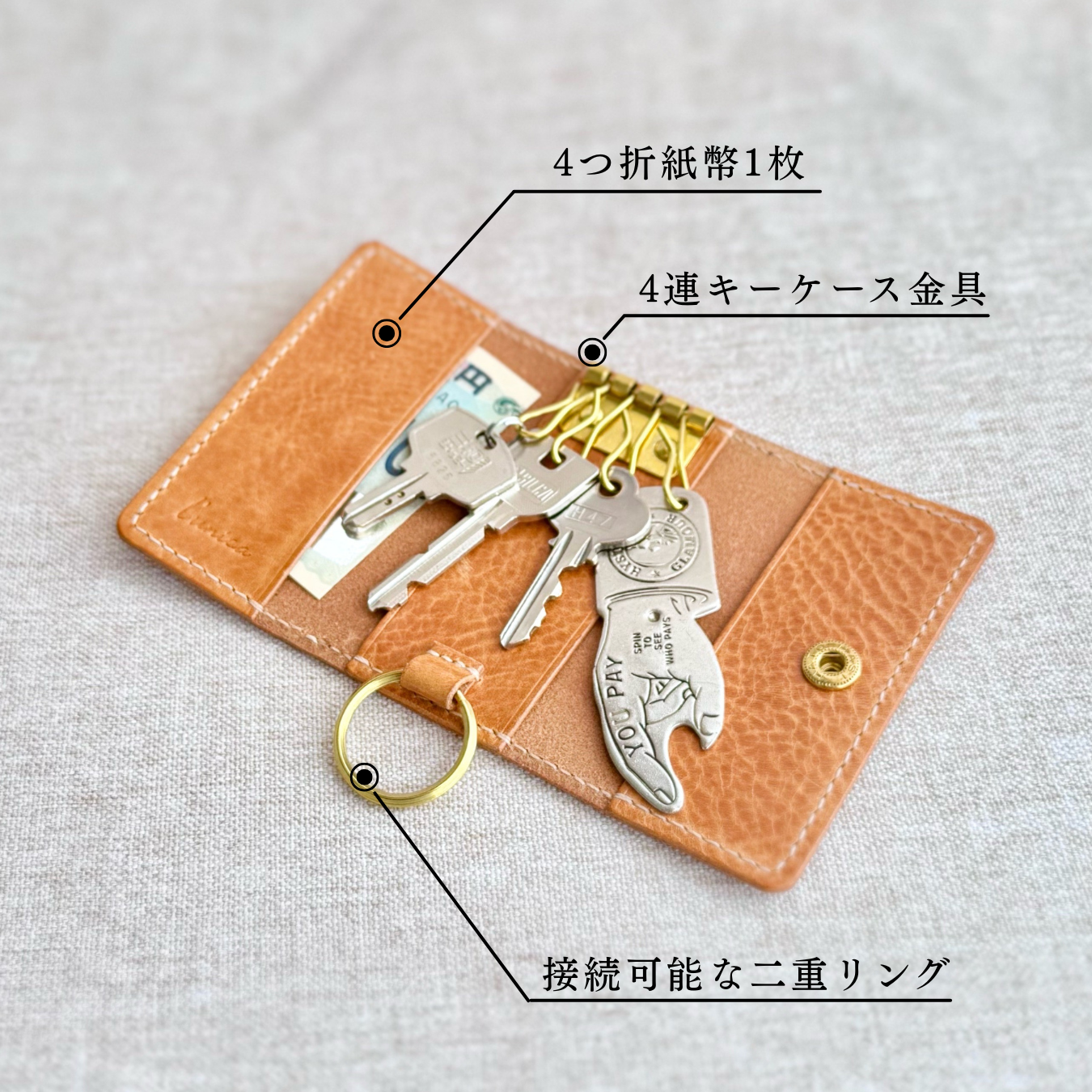 本革キーケース